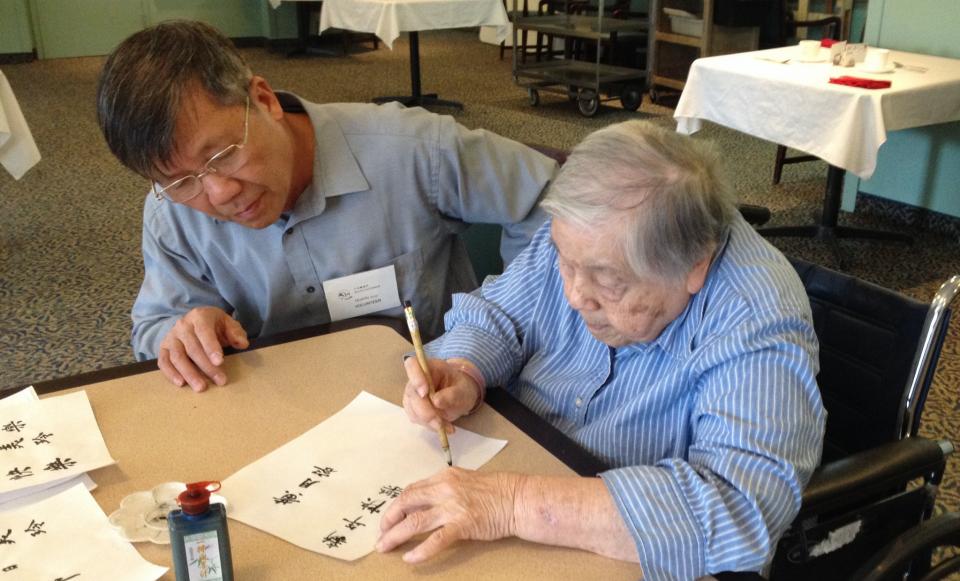 photo3copy savedforweb senior chinese nursing home